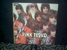 Pink Floyd - The Piper at the Gates of Dawn  - UK 1967 EMI Vinyl LP