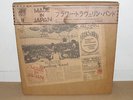 FLOWER TRAVELLIN' BAND MADE IN JAPAN org box LP w/OBI psych kirikyogen POKORA