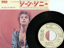 DAVID BOWIE-THE JEAN GENIE-JAPAN ISSUE PROMO WL 7