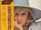 SYLVIE VARTAN-BEST-JAPAN ONLY ISSUE +OBI