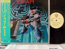 ?O.S.T. ROUND-VERNIAN VIFAM LP w/OBI japan tv robot anime dj funk breaks LISTEN