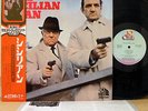 O.S.T. THE SICILIAN CLAN japan LP w/OBI ennio morricone jean gabin alain delon