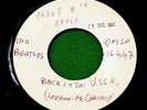 Beatles Apple promo testpressing Ob La Di / Back in the USSR - Italy demo test