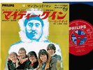 MANFRED MANN Mighty Quinn /So Long Dad JAPAN PROMO 7