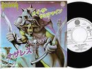 NAZARETH May The Sunshine /Expect No Mercy JAPAN PROMO 7