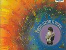 (VINYL LP)THE ALAN SKIDMORE QUINTET/ONCE UPON A TIME- ORIG UK PRESSING FROM 1969