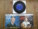 rare ep de francz gall claude francois en japon