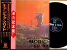 PINK FLOYD – MORE – Japan OG Press Odeon w/ OBI & Tour OBI – EX copy – UK Psych