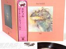 (KING CRIMSON) PETE SINFIELD still JAPAN orig LP w/OBI  [FREE P+P]