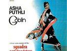 ??GOBLIN - Squadra Antigangsters Italian OST Soul Funk LP ASHA PUTHLI Rare