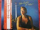 JERI SOUTHERN You Better Go Now RARE Japanese Reissue LP (MCA 3118)