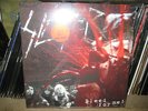 Slayer - Bleed for me - LP red 100 only SEALED