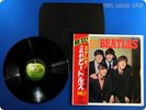 BEATLES Please Please Me Japan Press John Lennon Paul McCartney OBI LP R965