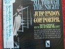 JULIE LONDON All Through The Night RARE Japanese Reissue Stereo LP (LBJ70227)