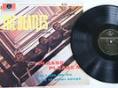 THE BEATLES Please Please Me New Zealand Mono Pressing Parlophone PMCM 1202