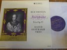 33CX 1643 Beethoven Archduke Trio / David Oistrakh Trio B/G