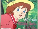 Pollyanna 2 - Theme Song 7