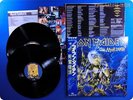 IRON MAIDEN 