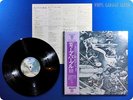 DEEP PURPLE III Japan Press Ritchie Blackmore Rainbow OBI LP T792