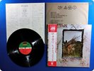 LED ZEPPELIN IV 