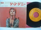 David Bowie 7