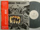 PROMO WHITE LABEL / THIN LIZZY JAILBREAK / WITH OBI