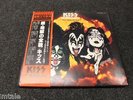 KISS-THE ORIGINALS II-JAPAN ONLY +OBI 4MASKs COMPLETE - VIP-5504-6 - 3LP Set