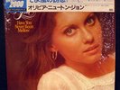 OLIVIA NEWTON JOHN have you never been mellow JAPANESE pressing OBI in Shrink