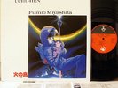 ?O.S.T. HI NO TORI LP japan synth fumio miyashita far east family band LISTEN