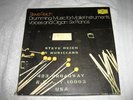 STEVE REICH - Drumming Music for Mallet Instruments - Rare Original Minimal 3 LP