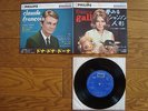 FRANCE GALL & CLAUDE FRANCOIS Japan Only Coupling 4track 33 EP SFL-3105 $4 Ship