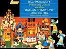 * ANALOGUE PRODUCTIONS - TURNABOUT - APC-34145S - RACHMANINOFF - VOCALISE *