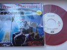 Iron Maiden Two 2 Minutes To Midnight JAPAN 7