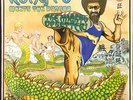 The Mighty Upsetter - Kung Fu Meets The Dragon UK orig LP ??