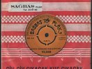 Turkish super kinky/sexy 70s groove/funk female 45 HEAR
