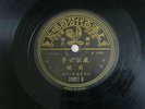 Chinese 78rpm PATHE?Chow Hsuan??? 35851