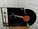 PINK FLOYD DARK SIDE OF THE MOON 2 POSTER + BOOKLET JAPAN OBI NM 