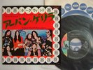 HAWKWIND URBAN GUERRILLA / 7INCH 45RPM /