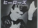 David Bowie Japan SP Hereos 1978