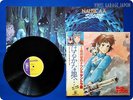 ANIME / Nausicaa of the Valley of the Wind JAPAN OBI LP T952