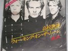 THE POLICE don't stand so close to me JAPAN 45 PS