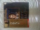JOHNNY  HALLYDAY   HAMLET JAPONAIS     PROMO