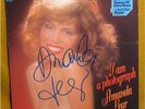 LEAR, AMANDA - I Am A Photograph - SIGNED LP Ariola 25 473 OT D 1977