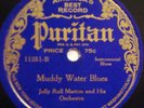 RARE   JELLY ROLL MORTON Muddy Water Blues PURITAN 78-11251 FLETCHER HENDERSON
