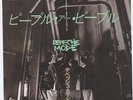 Depeche Mode, people are people, sp import Japon