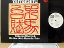 ?YAMATAIFU MASAHIKO SATOH & NEW HERD LP japan electronics jazz breaks LISTEN