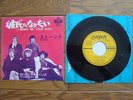 THE ROLLING STONES I Wanna Be Your Man JAPAN 7