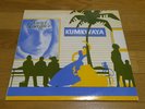 ORG LP/PRIVATE/CAROL ESCOFFIER/KUMKWAYA/JAZZ/VOCAL/BOSSA/MELLOW/HEAR