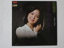 Teresa Teng 