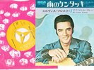 ELVIS PRESLEY 7